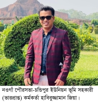 জাল খতিয়ানেও খারিজের অভিযোগ